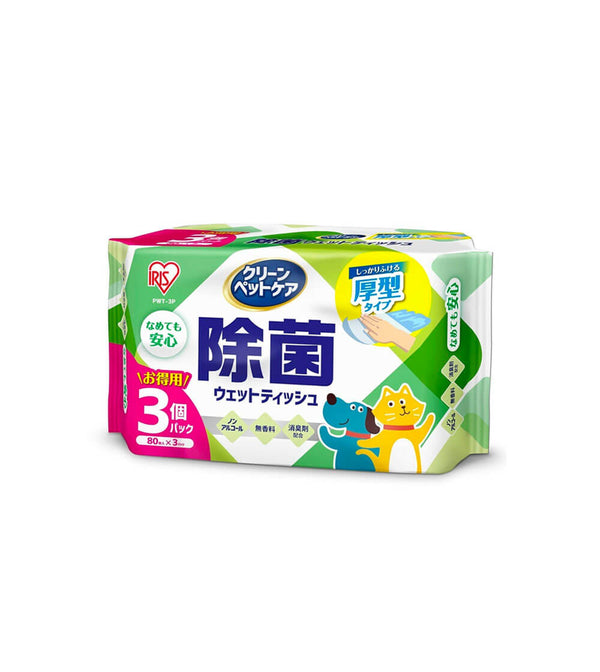 ペット用除菌ウェットティッシュ 80枚入×3P
